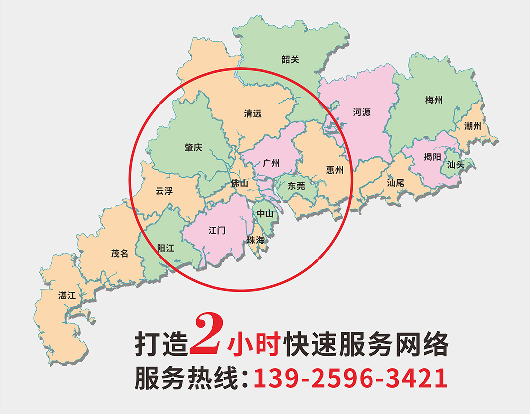 廣東地圖02